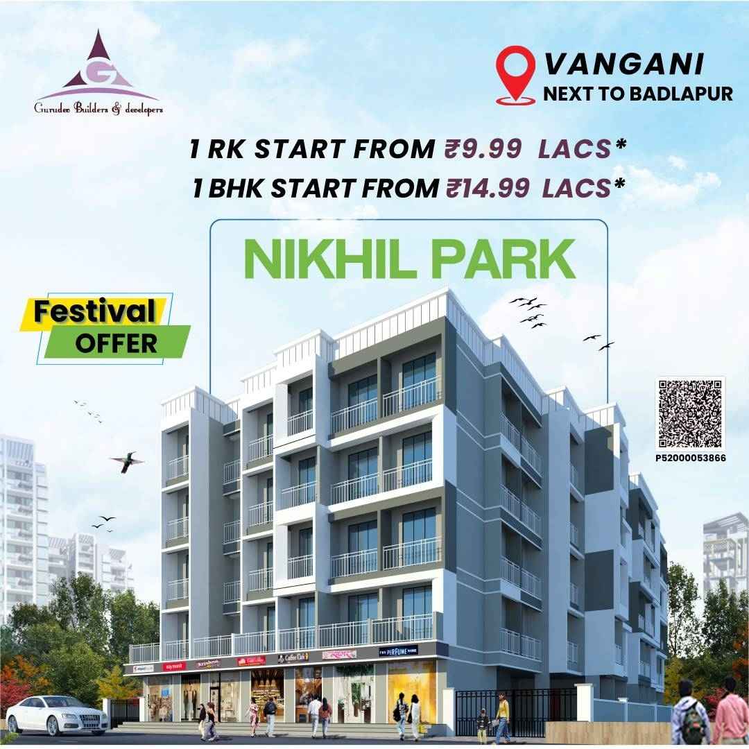 Nikhil Park exterior view by Digiway Infotech